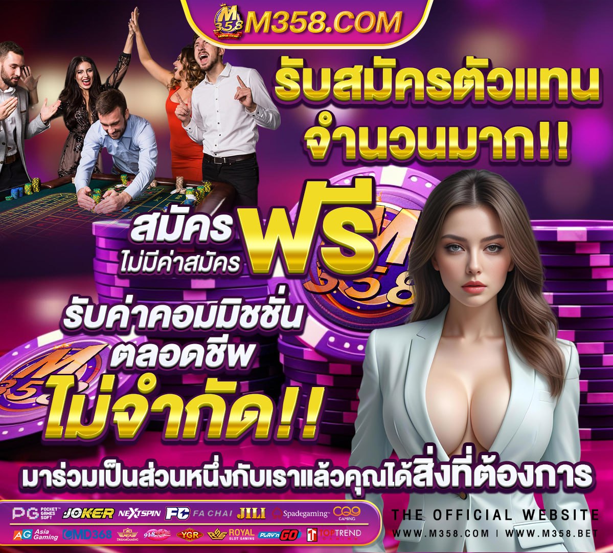 เว็บสล็อต แตกง่าย อันดับ 1 pantip